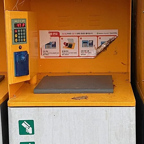 아파트 단지의 RFID 음식물 종량기